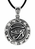 Auge des Horus 179 mit Panzerkette - Edelstahl